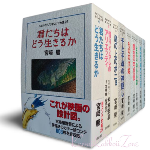 Collezione completa - , di