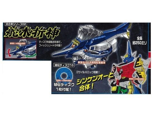 Samurai sentai shinkenger - samurai,