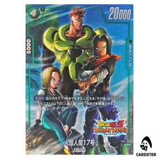 Android 17 UC FB01-077 FB05