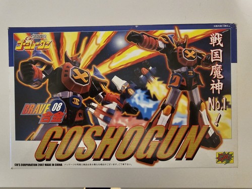 Goshogun brave 08 - cm's,