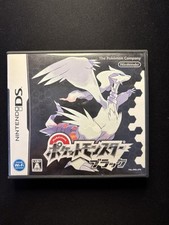 Pokémon Nero - JAP Giapponese - Nintendo DS - Funzionante ✅