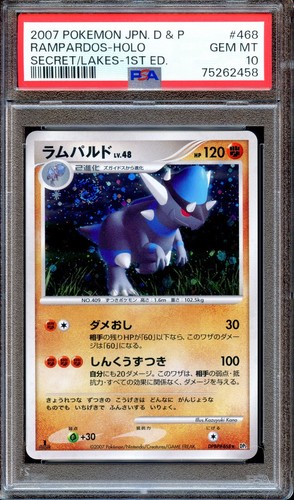 Psa rampardos dp2 dpbp 468 - psa, dpbp#468