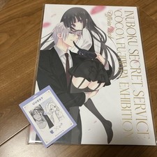 Inu X Boku Ss Cacao Fujiwara Opuscolo Esposizione Ririchiyo Shirakiin Dio Gemello