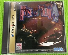 SEGA GS-9173 La casa dei morti