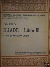 OMERO - ILIADE - LIBRO III -
