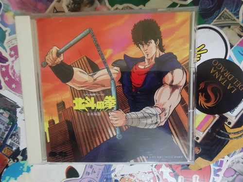 Hokuto ken music - ken,
