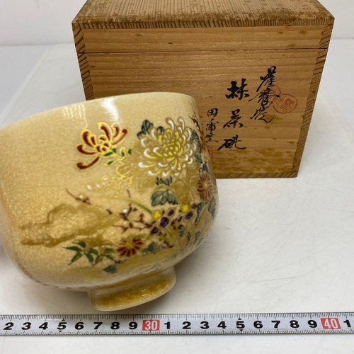 Japanese matcha tea - japanese,