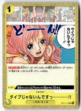 One Piece TCG Bandai n