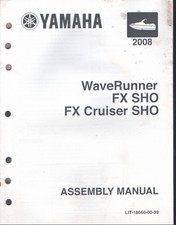 2008 Yamaha WaveRunner FX SHO