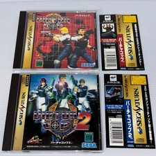 VIRTUA COP 1 & 2 SEGA SATURN