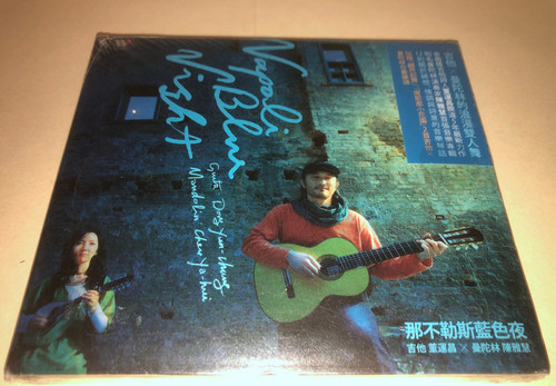 Dong yun chung and chen - yun,