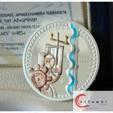 Grecia, 2024, moneta da 10