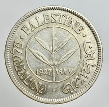 PALESTINA -AG/ 50 MILS 1927
