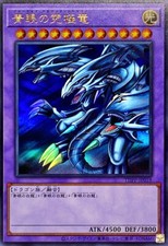 TDPP-JP018 - Yugioh -