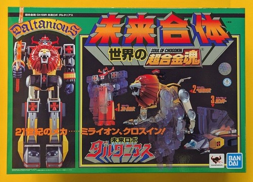 Bandai future robot - bandai,