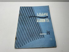 Book album a - book:, of