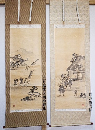 Quadro artistico giapponese - , da