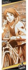 Persona 4 Stick Poster Yosuke