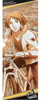 Poster persona stick yosuke - 4,