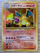 Carta Pokemon Kairiki