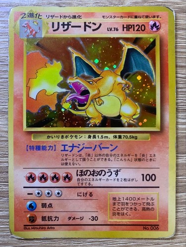 Carta pokemon kairiki - carta,