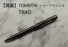 TOMBOW TRAD matita meccanica