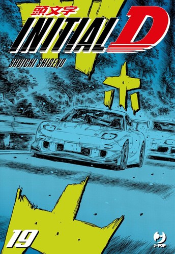 Initial vol 19 - vol., (ita)