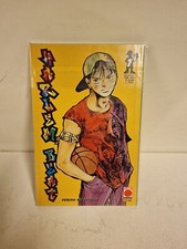 Harlem Beat #1 - Planet Manga - A68-E15