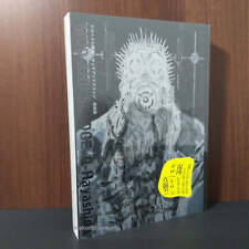 Dorohedoro Art Book: MUD AND