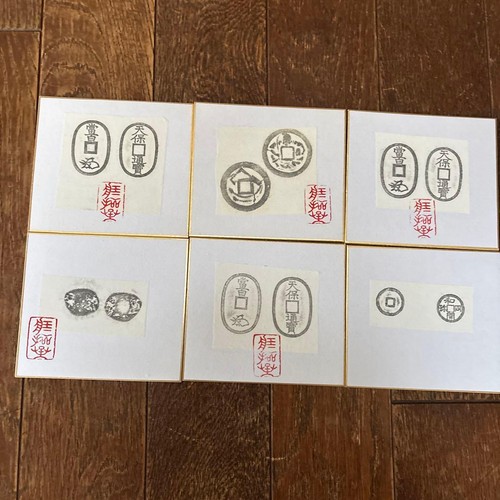 Set carte vecchie - carte, a