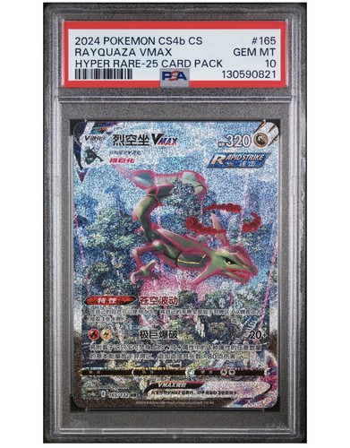 Psa10 pokemon tcg rayquaza - psa10,