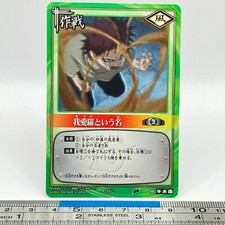 Gaara Mission-162 NARUTO Gioco