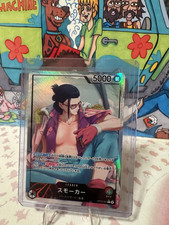 IN STOCK One Piece