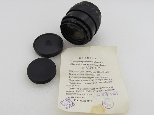 Jupiter mm urss - mm, copia