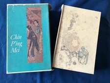 Chin P'ing Mei Einaudi 1955