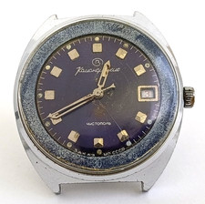 OROLOGIO UOMO VINTAGE RUSSIA