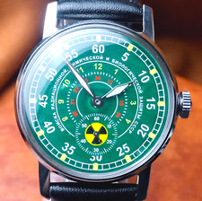 Orologio da polso vintage