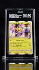 pikachu kanazawa tag 10