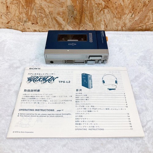 Walkman sony tps - tps-l2, primo