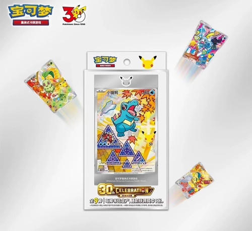 Pokemon cinese anniv - 30°,