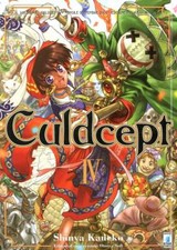 Manga star comics - star, culdcept