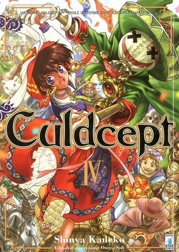 Manga star comics culdcept - manga,