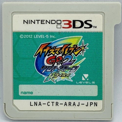 Nintendo 3ds inazuma - eleven, go