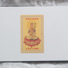 Arredamento in Stile Cinese