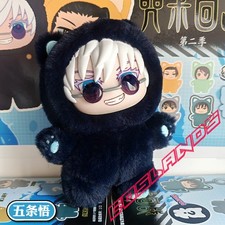 Peluche pupazzo 14 cm Jujutsu