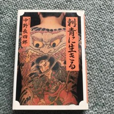 Collezione Di Tatuaggi TATTOO