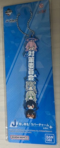 Charm gomma blu - charm,