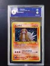 Pokemon Entei Awakening Legends Graad 8
