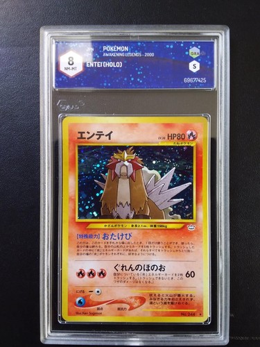 Pokemon entei awakening - pokemon,