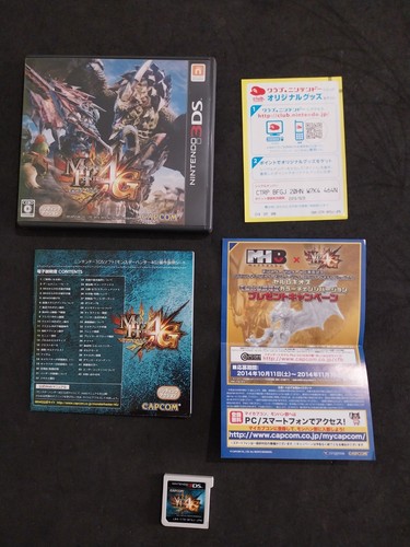 Monster hunter nintendo ds - 4g,